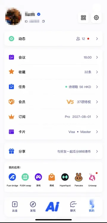 dp.life app screenshot